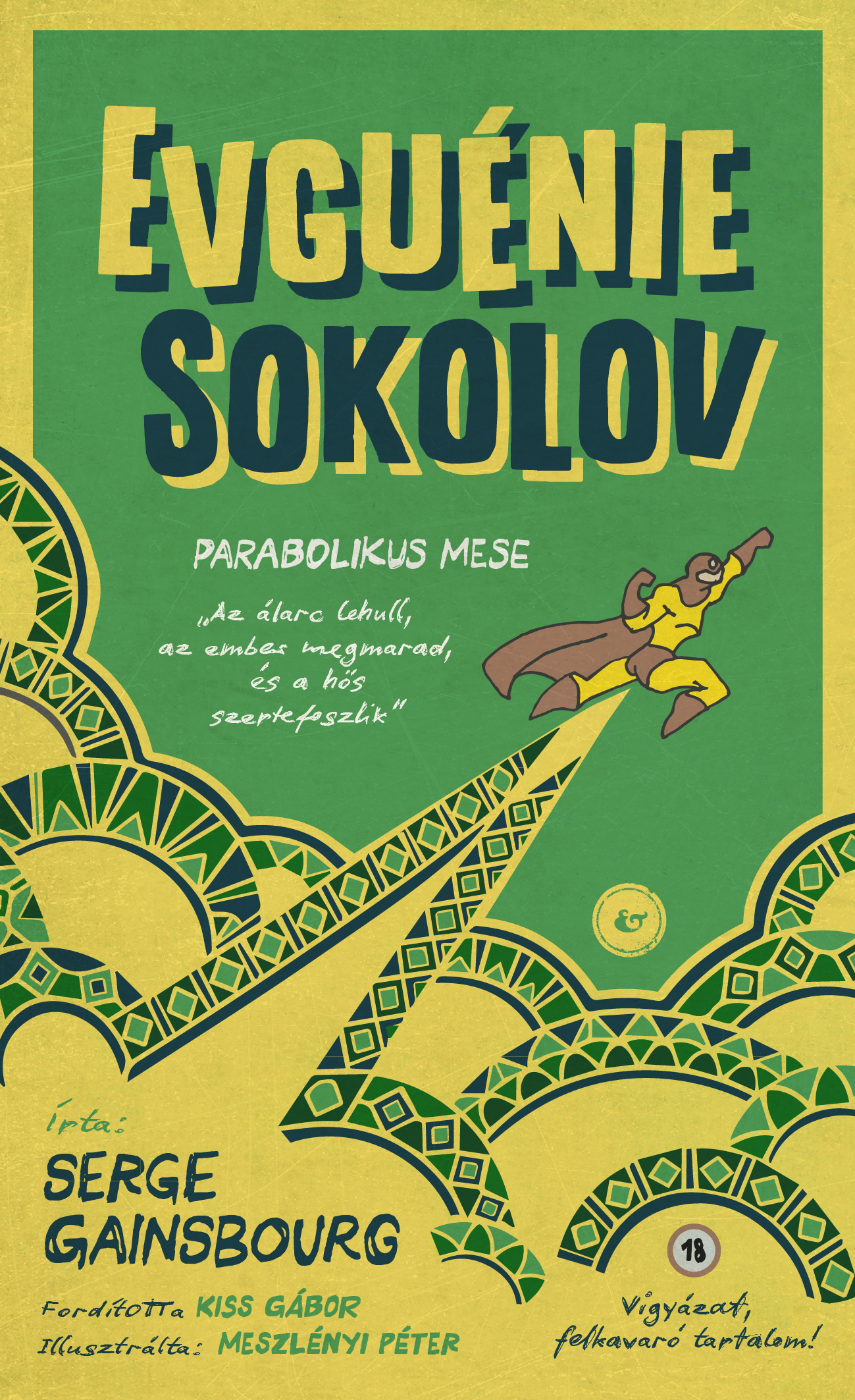 Serge Gainsbourg <br>Evguénie Sokolov